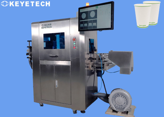 Sistema di ispezione visivo del cappuccio di AI dell'officina di GMP per la tazza di carta eliminabile