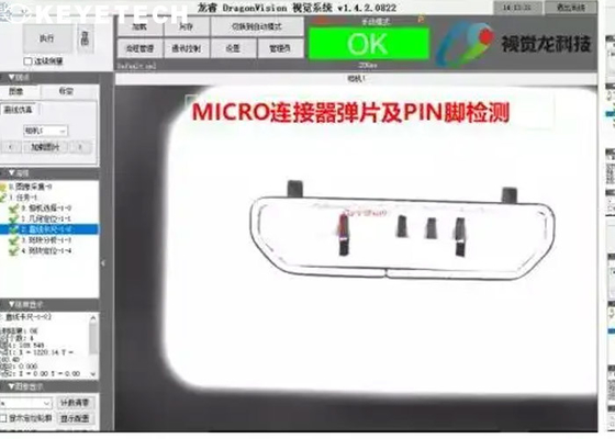 Sistema automatico di visione artificiale di ispezione di qualità di GMP per l'interfaccia KVIS-G di USB