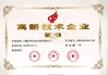 Cina Anhui Keye Intelligent Technology Co., Ltd Certificazioni