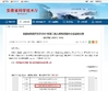 Cina Anhui Keye Intelligent Technology Co., Ltd Certificazioni